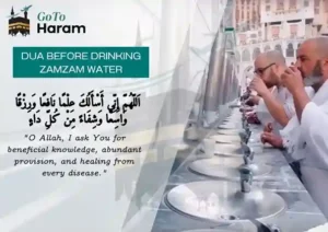 Dua before drinking Zamzam water